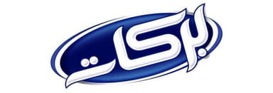 مؤسسة بركات للصناعات الغذائية